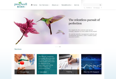 醫藥網站設計 專業、合規與用戶體驗的融合