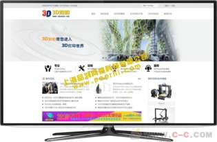 嘉定網(wǎng)站設(shè)計(jì)、改版與托管全攻略 打造卓越的線上名片