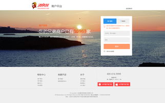 酒快到網(wǎng)站設(shè)計 打造便捷、美觀與功能并存的線上酒類購物體驗