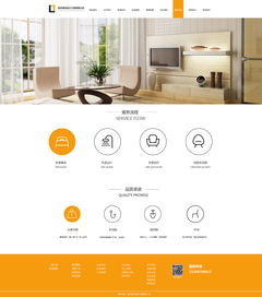 現(xiàn)代裝飾公司網(wǎng)頁與網(wǎng)站設(shè)計 打造在線品牌形象與客戶體驗