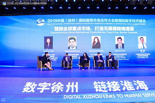 數(shù)字化技術(shù)與離岸服務外包融合 共筑全球服務新生態(tài)