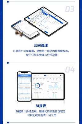 定制OA辦公管理系統(tǒng) 賦能企業(yè)協(xié)同與高效運(yùn)營的智慧選擇