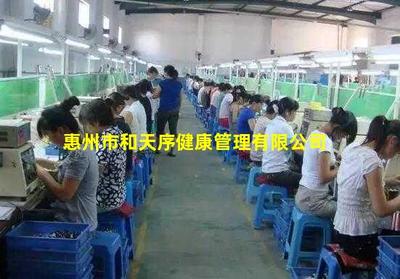 惠州市和天序健康管理 引領(lǐng)生物技術(shù)推廣服務(wù)，賦能大眾健康未來